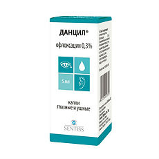 Офлоксацин Или Доксициклин